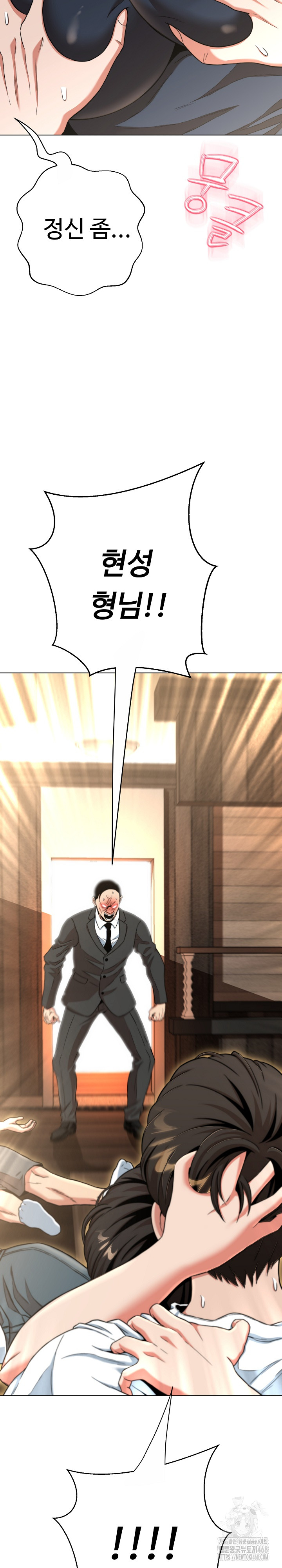 Gangster Girlfriend Raw Chapter 13 image 2