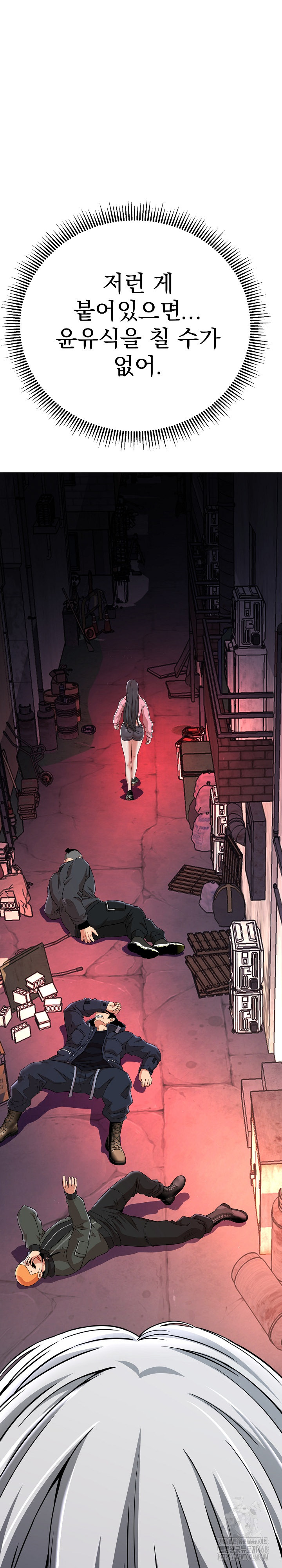 Gangster Girlfriend Raw Chapter 13 image 31