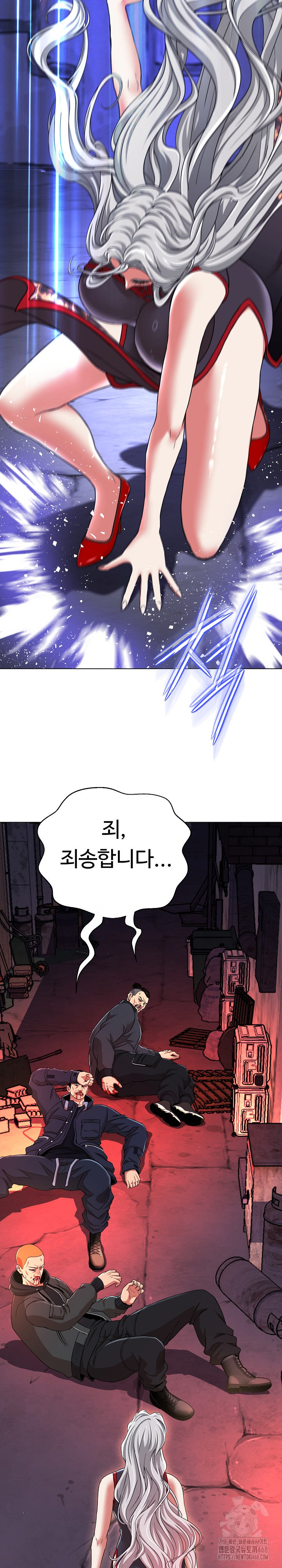 Gangster Girlfriend Raw Chapter 13 image 33