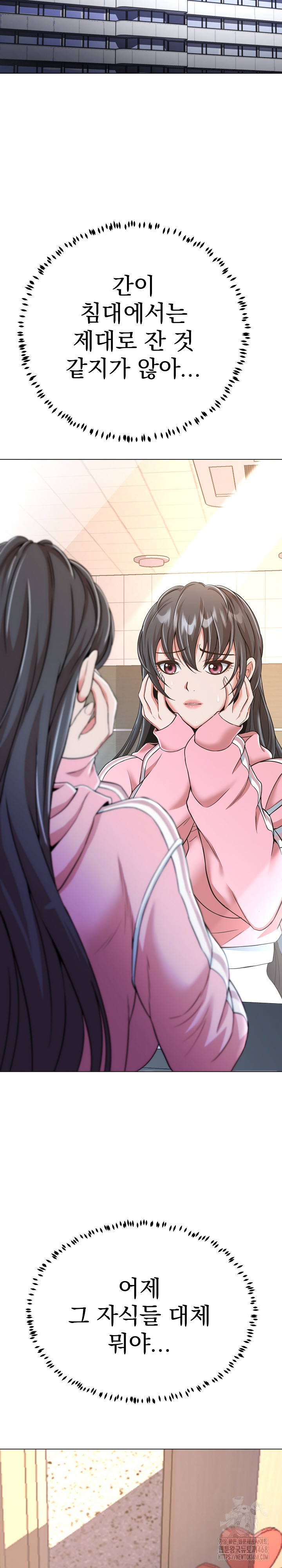 Gangster Girlfriend Raw Chapter 13 image 36