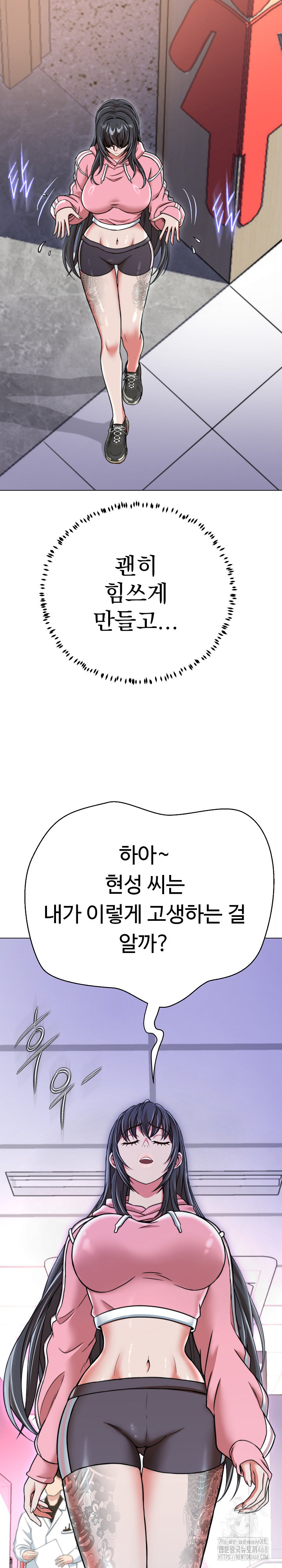 Gangster Girlfriend Raw Chapter 13 image 37