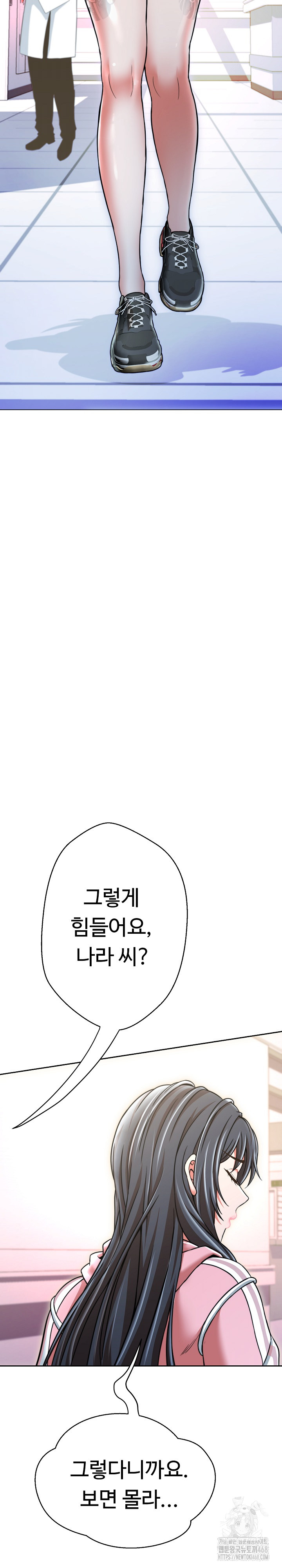 Gangster Girlfriend Raw Chapter 13 image 38