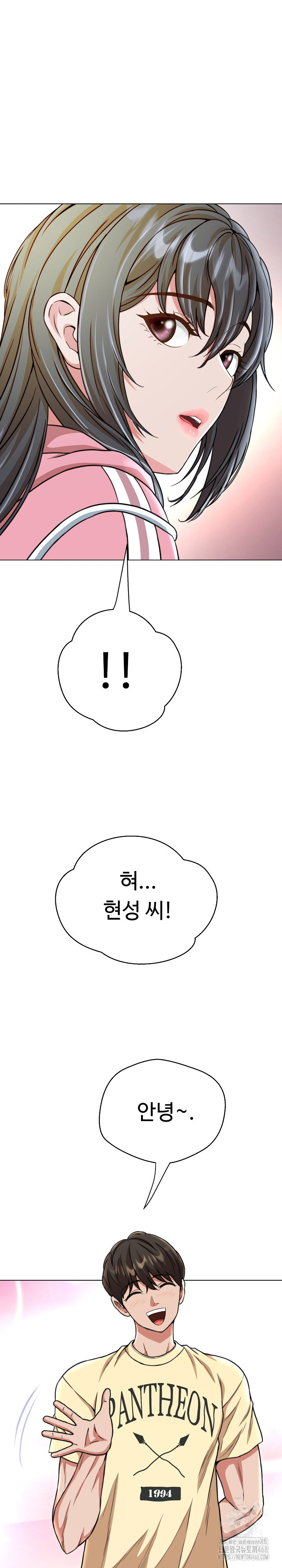 Gangster Girlfriend Raw Chapter 13 image 39