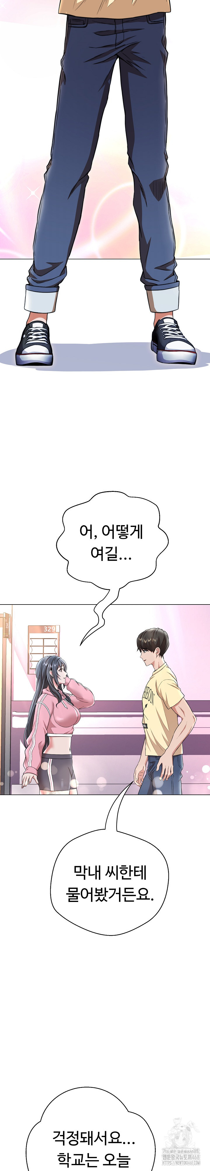 Gangster Girlfriend Raw Chapter 13 image 40