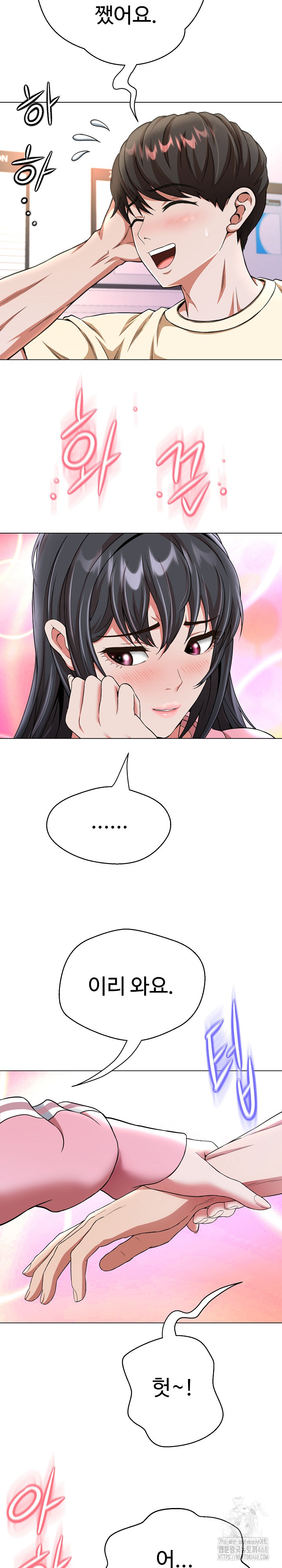 Gangster Girlfriend Raw Chapter 13 image 41