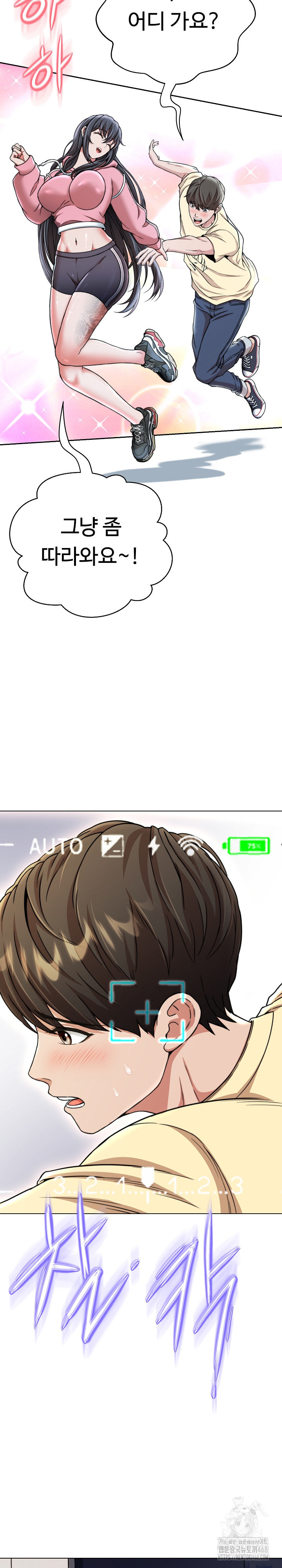 Gangster Girlfriend Raw Chapter 13 image 42