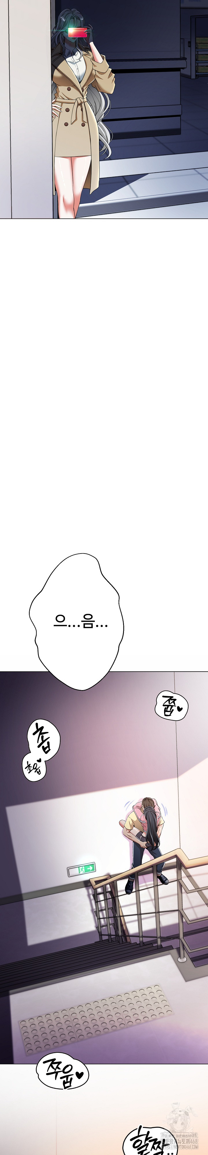 Gangster Girlfriend Raw Chapter 13 image 43