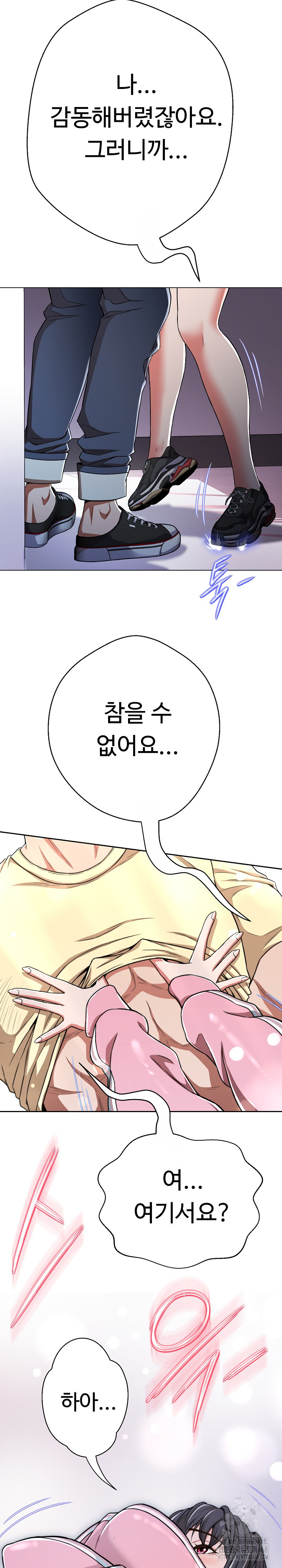 Gangster Girlfriend Raw Chapter 13 image 46