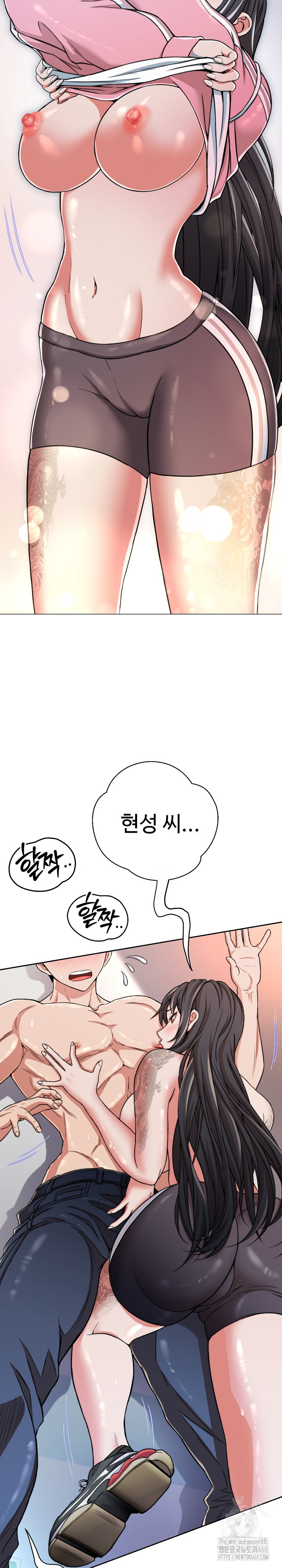 Gangster Girlfriend Raw Chapter 13 image 47