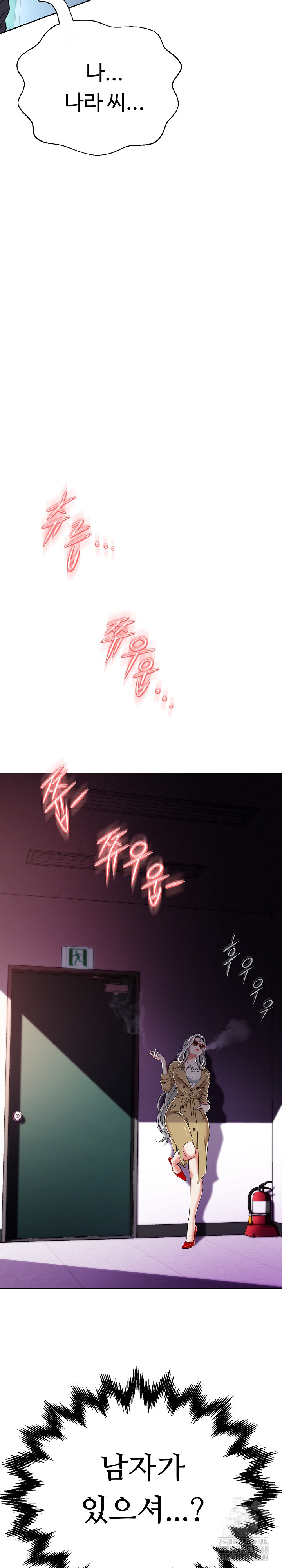 Gangster Girlfriend Raw Chapter 13 image 48