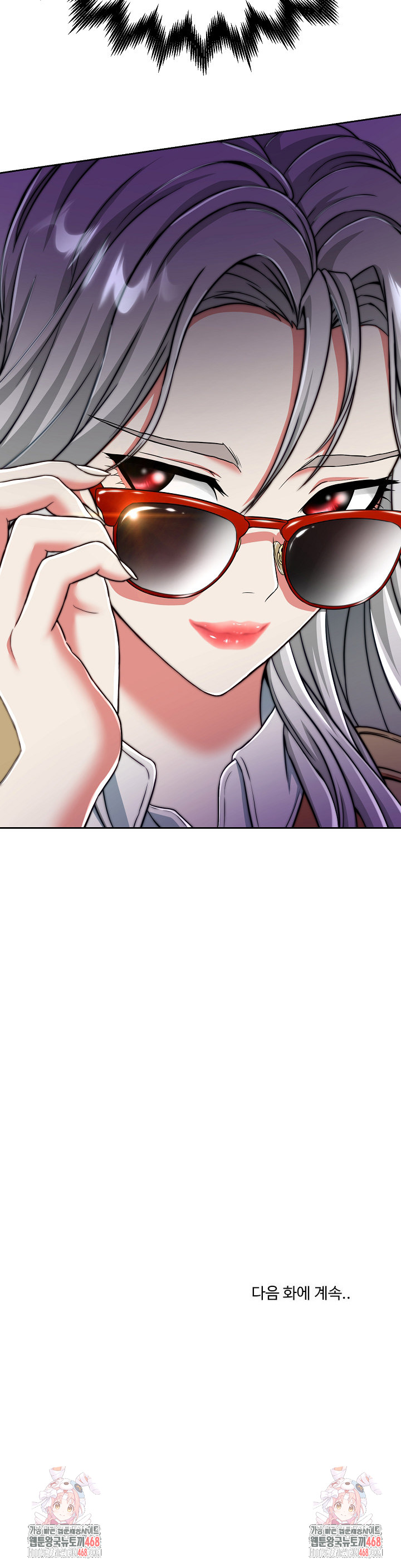 Gangster Girlfriend Raw Chapter 13 image 49