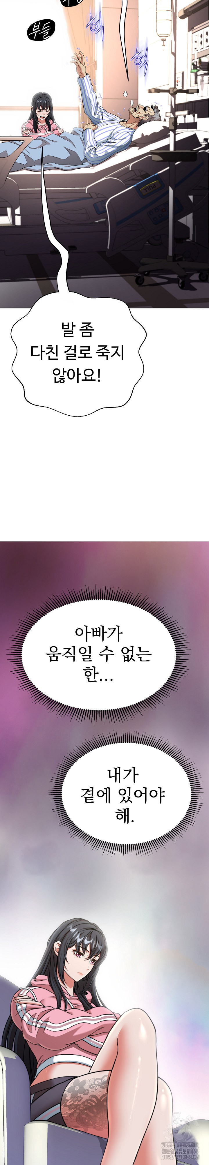 Gangster Girlfriend Raw Chapter 13 image 6
