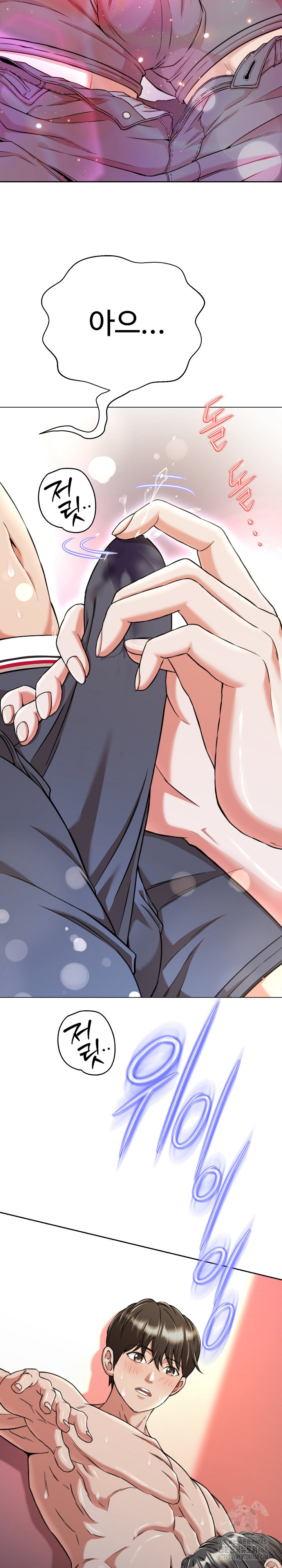 Gangster Girlfriend Raw Chapter 14 image 9