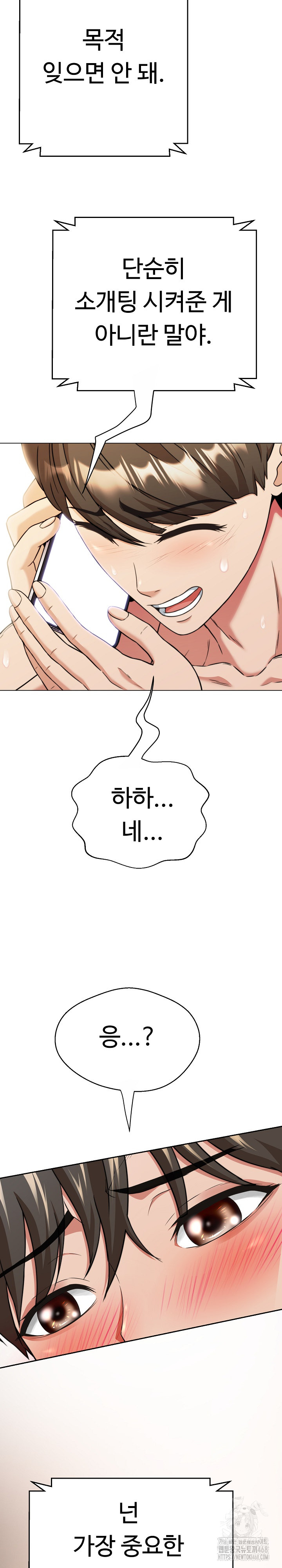 Gangster Girlfriend Raw Chapter 14 image 14