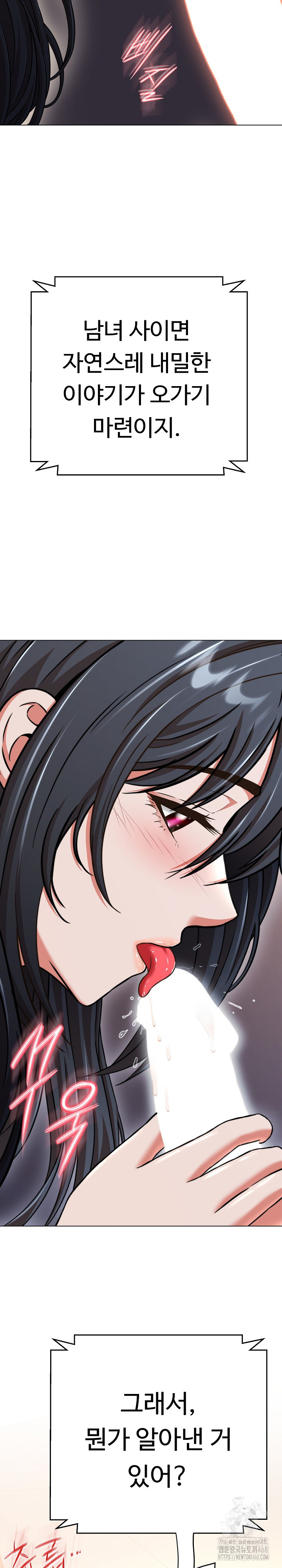 Gangster Girlfriend Raw Chapter 14 image 17