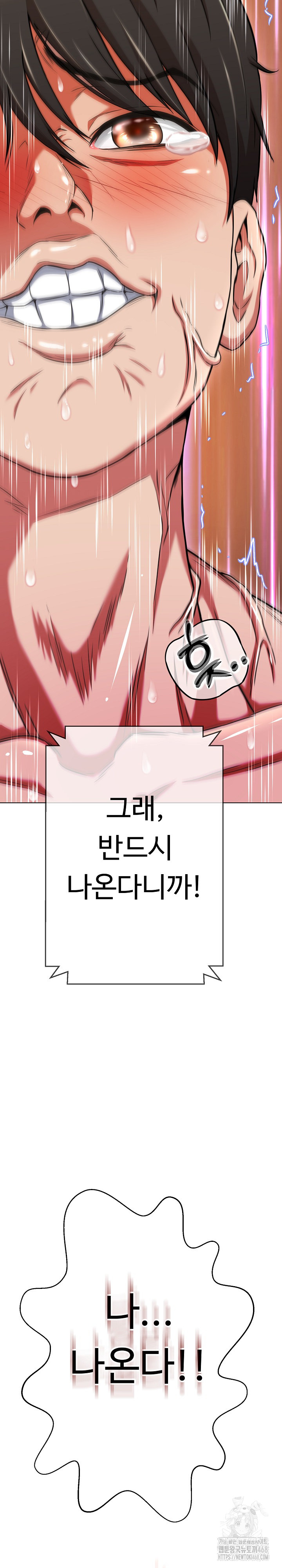 Gangster Girlfriend Raw Chapter 14 image 22