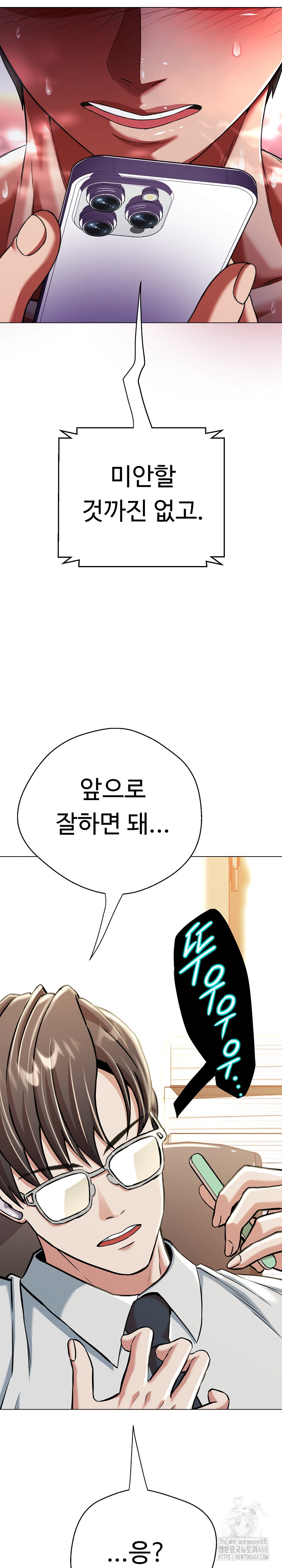 Gangster Girlfriend Raw Chapter 14 image 27