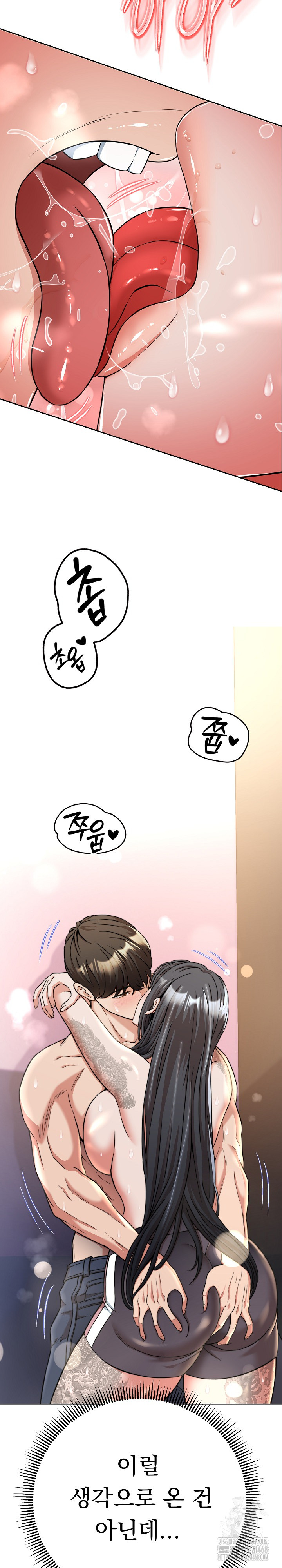 Gangster Girlfriend Raw Chapter 14 image 2