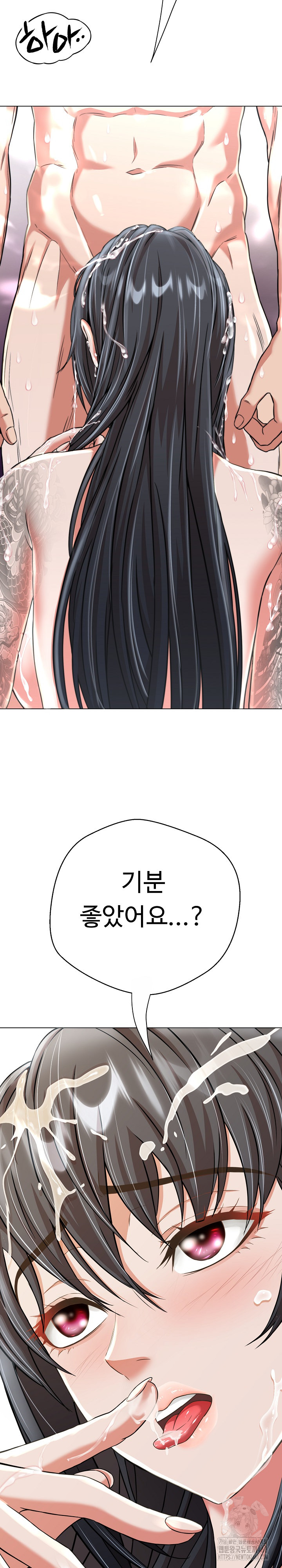 Gangster Girlfriend Raw Chapter 14 image 29