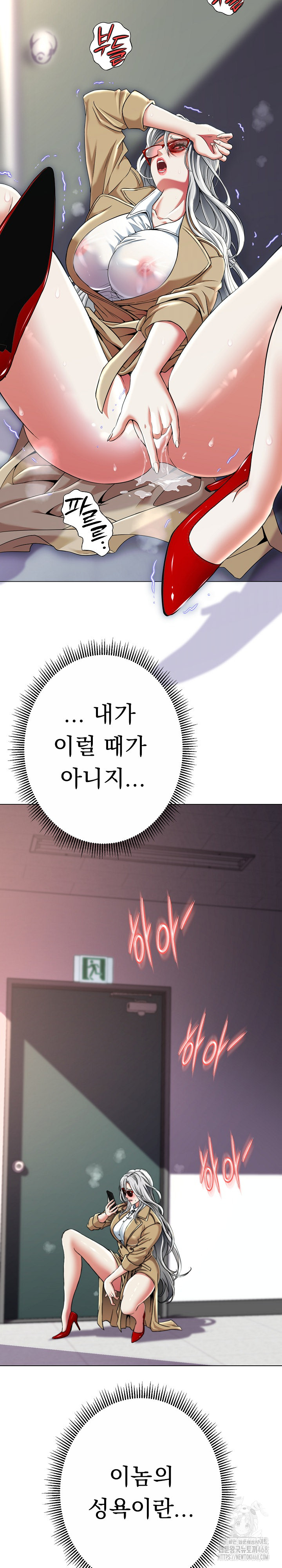 Gangster Girlfriend Raw Chapter 14 image 34