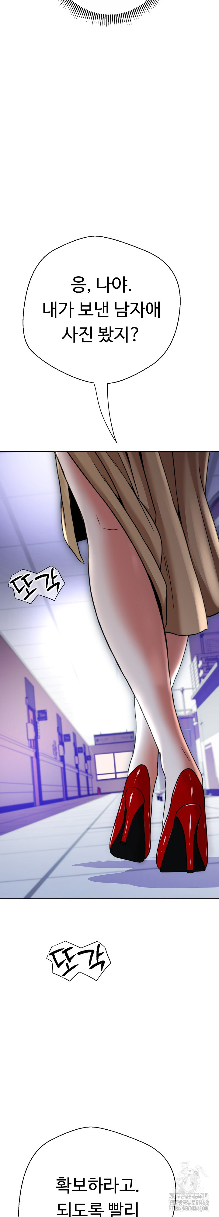 Gangster Girlfriend Raw Chapter 14 image 35