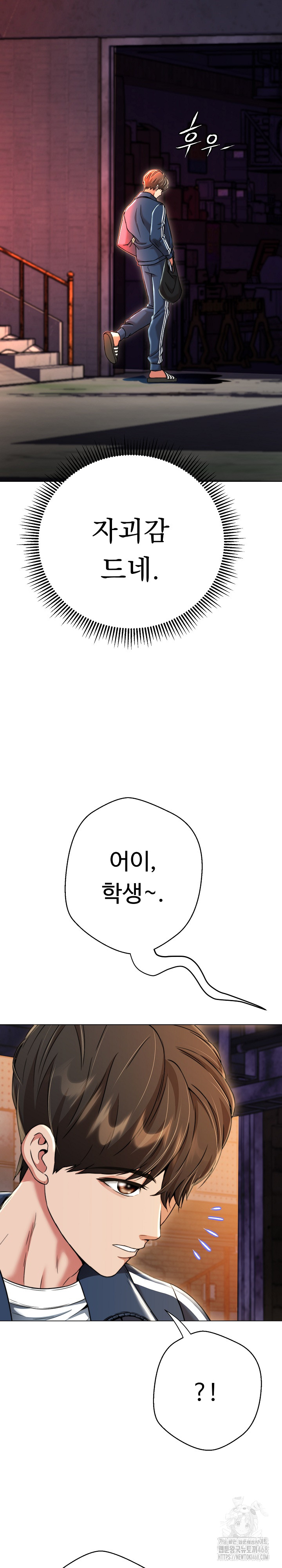 Gangster Girlfriend Raw Chapter 14 image 39