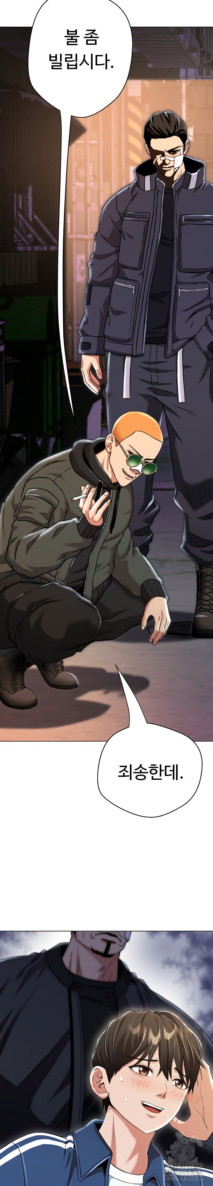 Gangster Girlfriend Raw Chapter 14 image 40