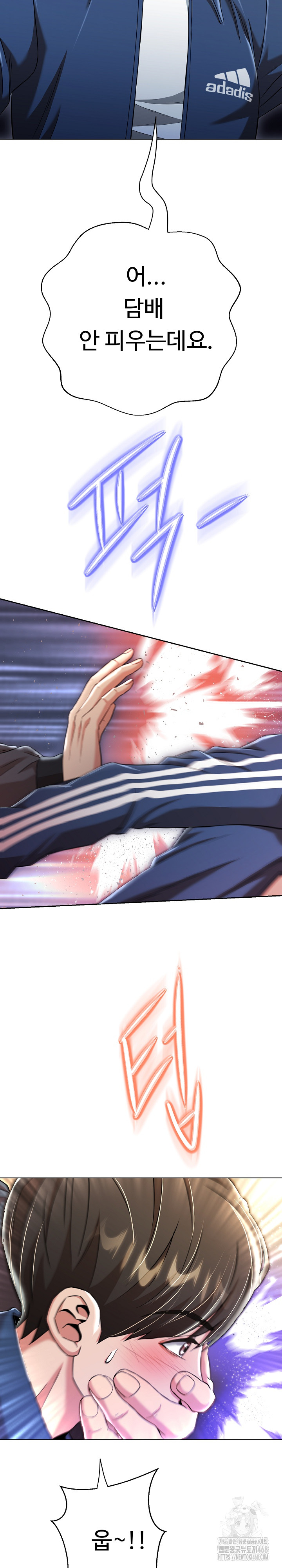 Gangster Girlfriend Raw Chapter 14 image 41