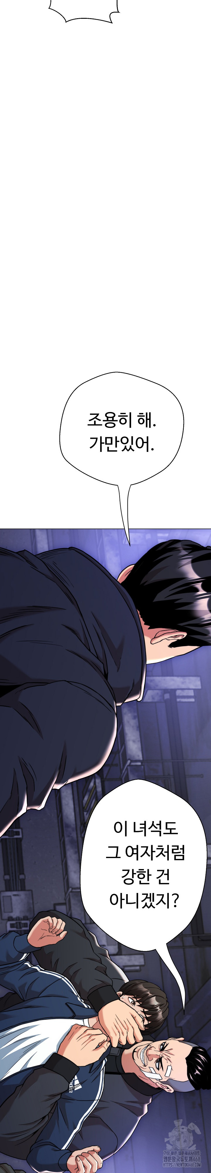 Gangster Girlfriend Raw Chapter 14 image 42