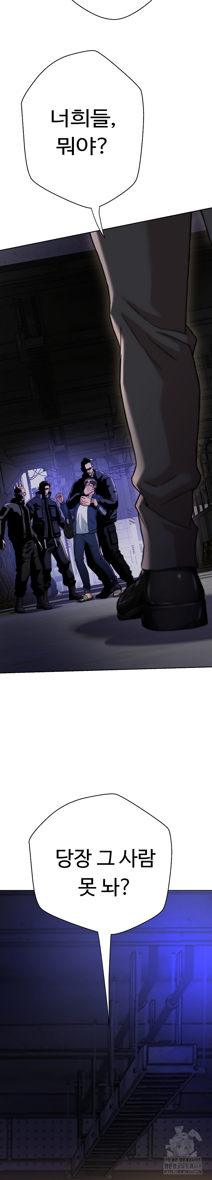 Gangster Girlfriend Raw Chapter 14 image 44