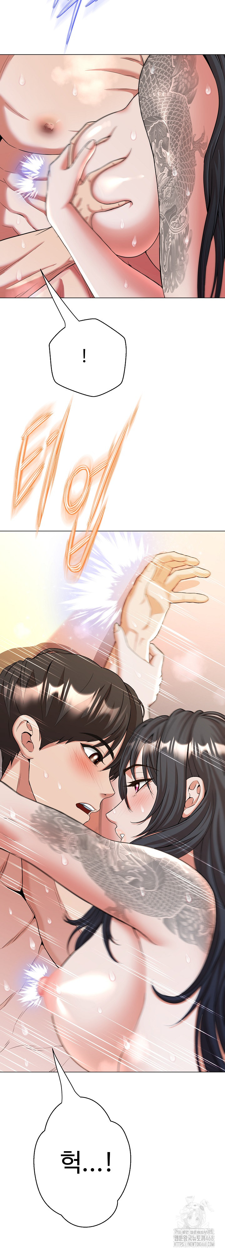Gangster Girlfriend Raw Chapter 14 image 4