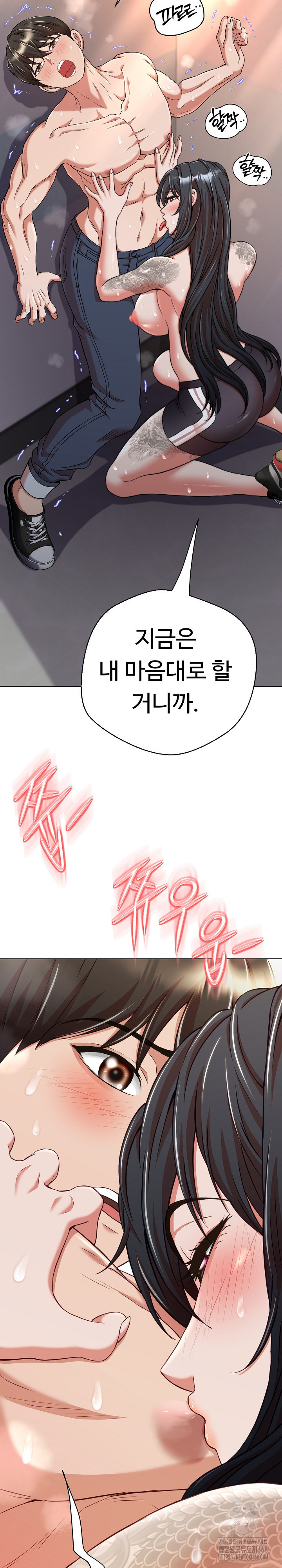 Gangster Girlfriend Raw Chapter 14 image 6