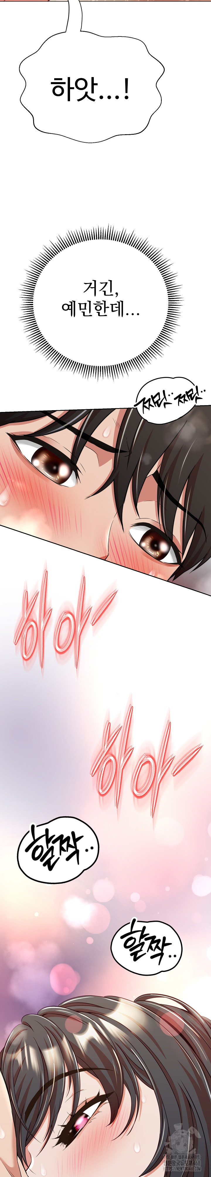 Gangster Girlfriend Raw Chapter 14 image 7