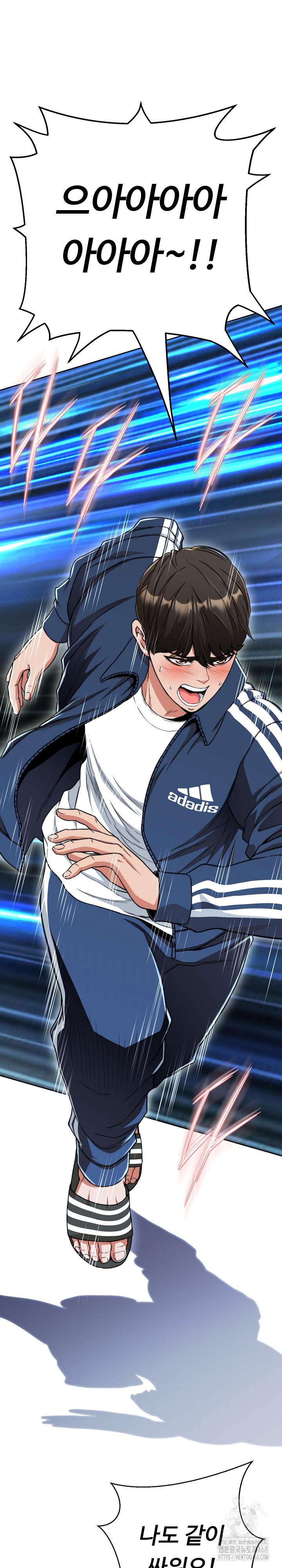 Gangster Girlfriend Raw Chapter 15 image 9
