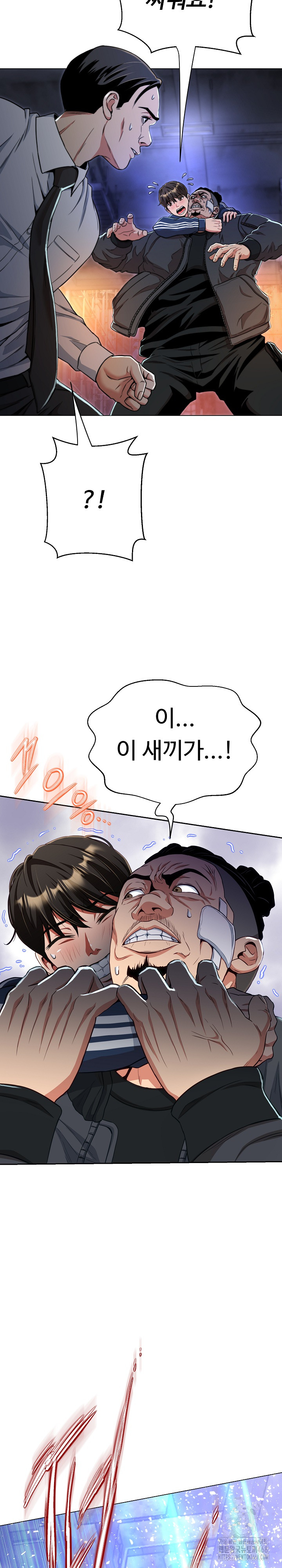 Gangster Girlfriend Raw Chapter 15 image 10