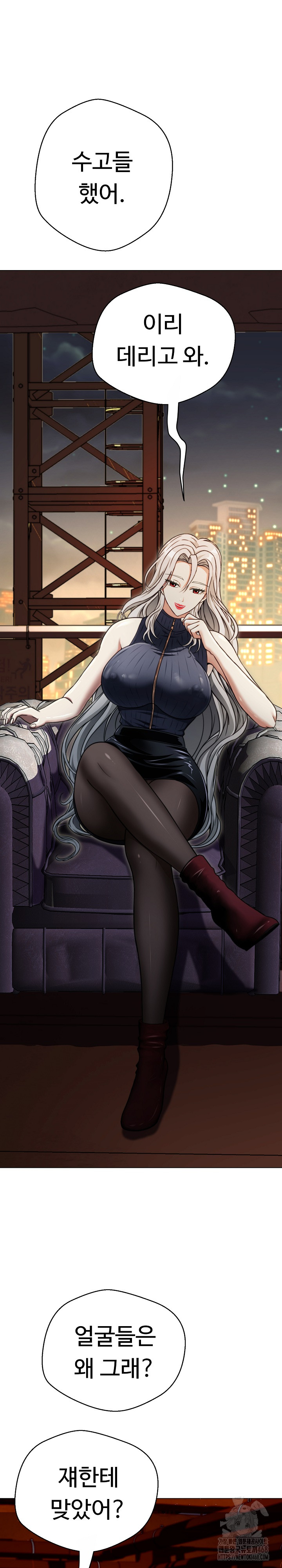 Gangster Girlfriend Raw Chapter 15 image 18