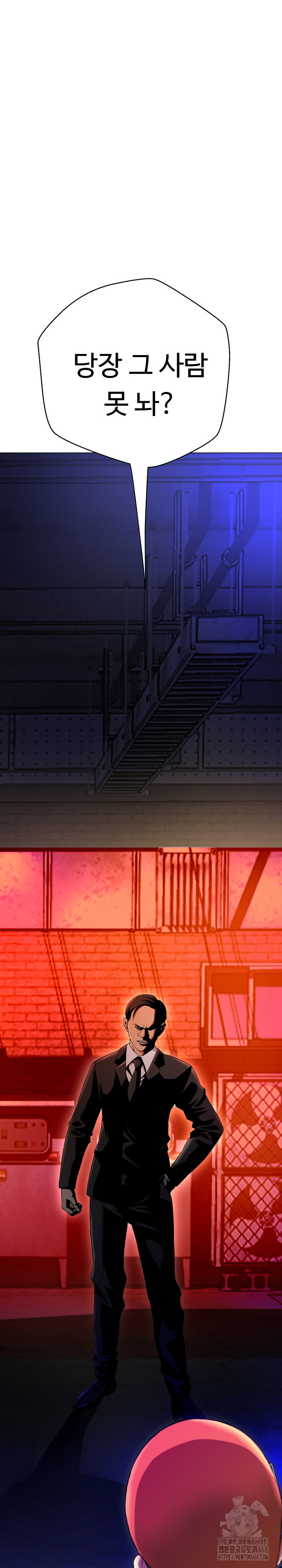 Gangster Girlfriend Raw Chapter 15 image 1