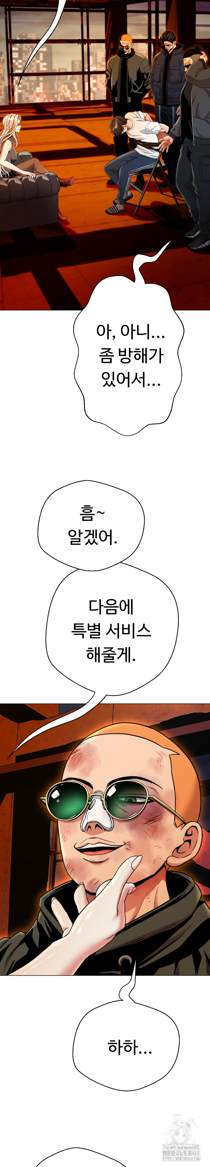Gangster Girlfriend Raw Chapter 15 image 19