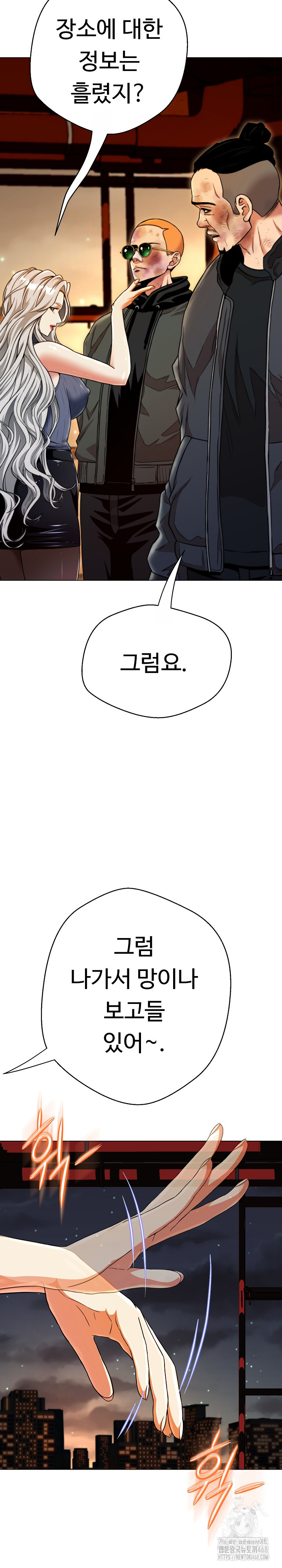 Gangster Girlfriend Raw Chapter 15 image 20