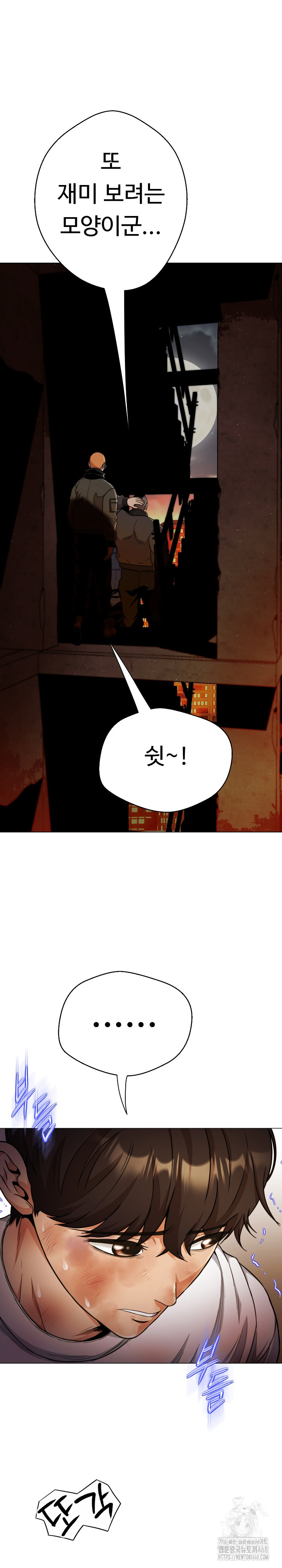 Gangster Girlfriend Raw Chapter 15 image 21