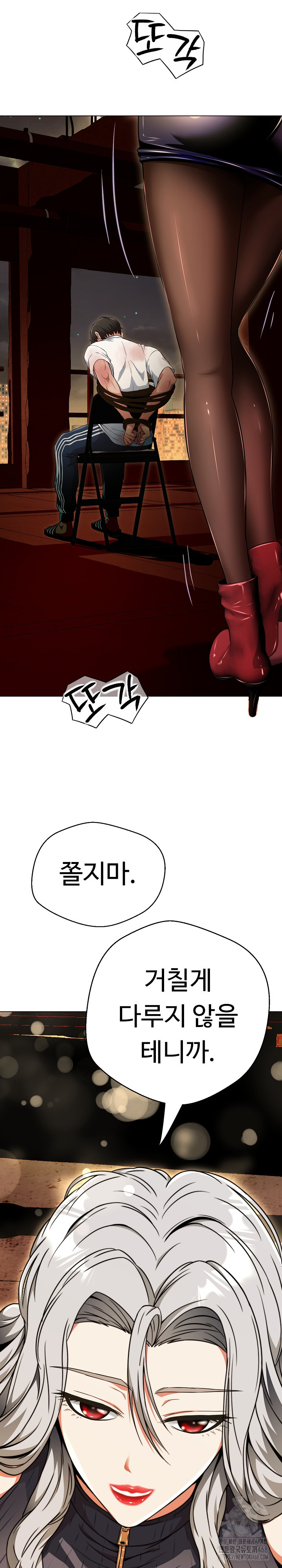 Gangster Girlfriend Raw Chapter 15 image 22
