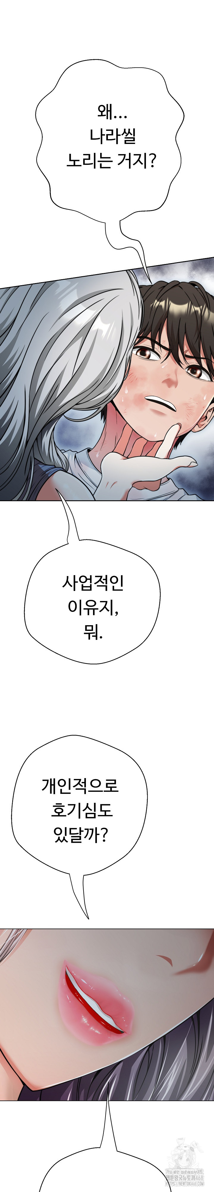 Gangster Girlfriend Raw Chapter 15 image 25