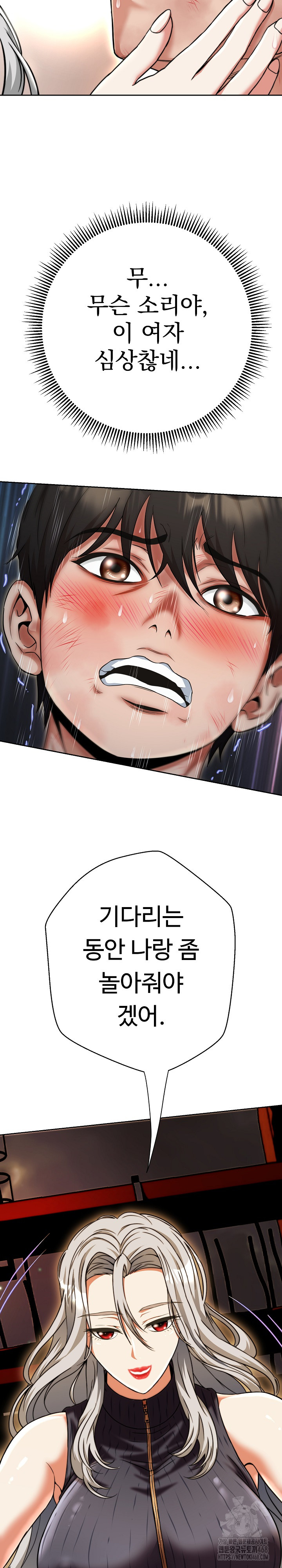 Gangster Girlfriend Raw Chapter 15 image 27
