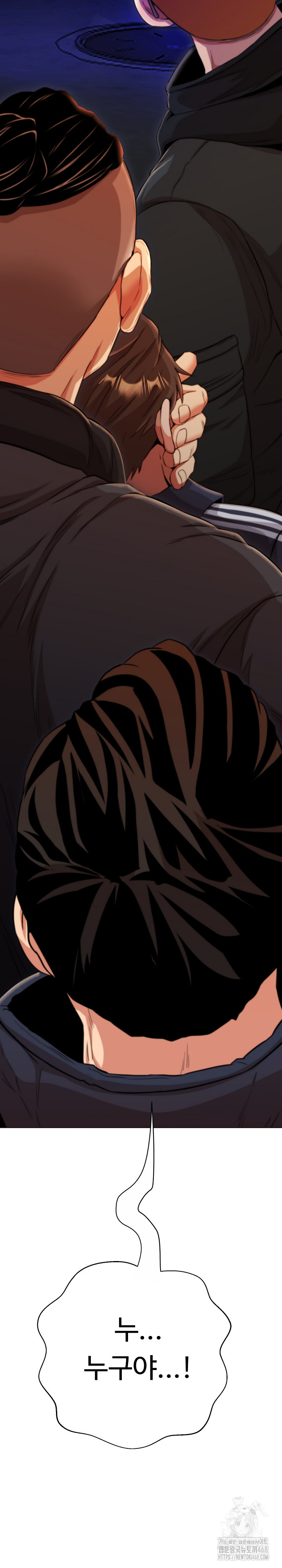 Gangster Girlfriend Raw Chapter 15 image 2