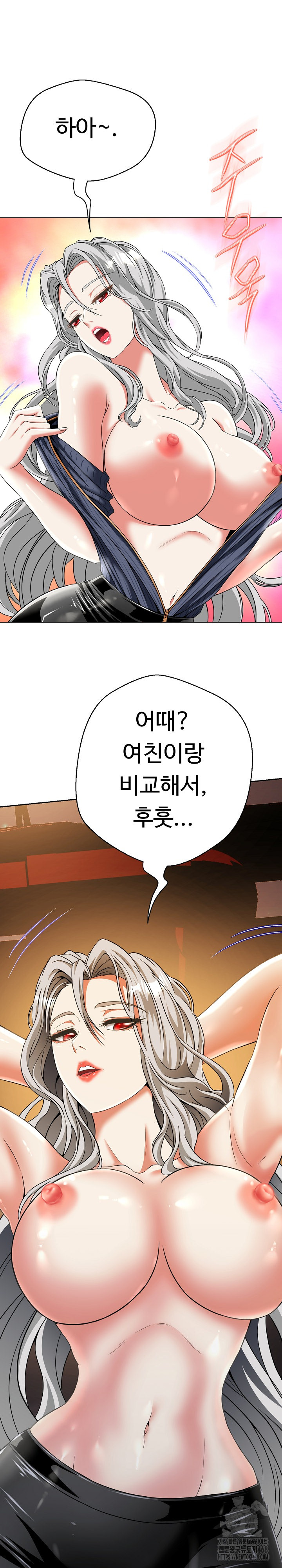 Gangster Girlfriend Raw Chapter 15 image 31