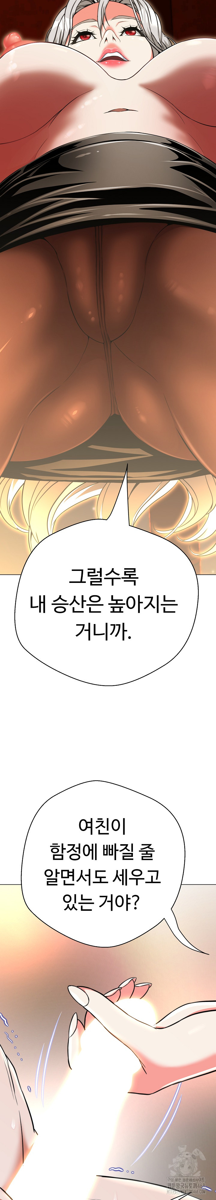 Gangster Girlfriend Raw Chapter 15 image 35