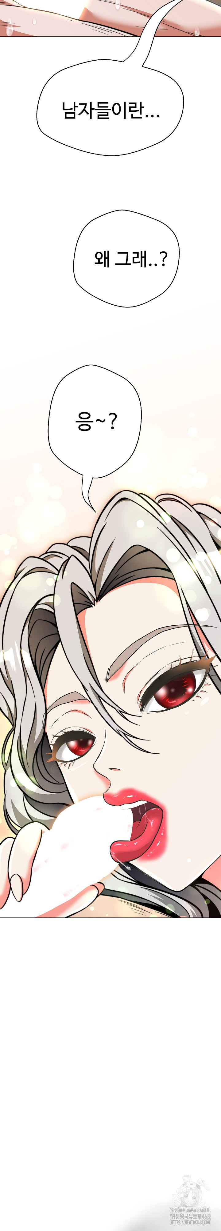 Gangster Girlfriend Raw Chapter 15 image 36