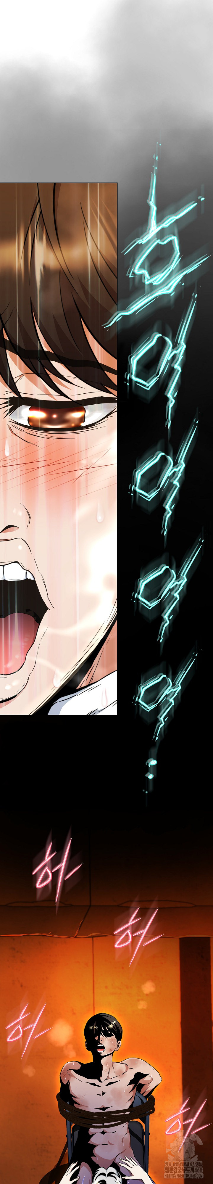 Gangster Girlfriend Raw Chapter 15 image 37