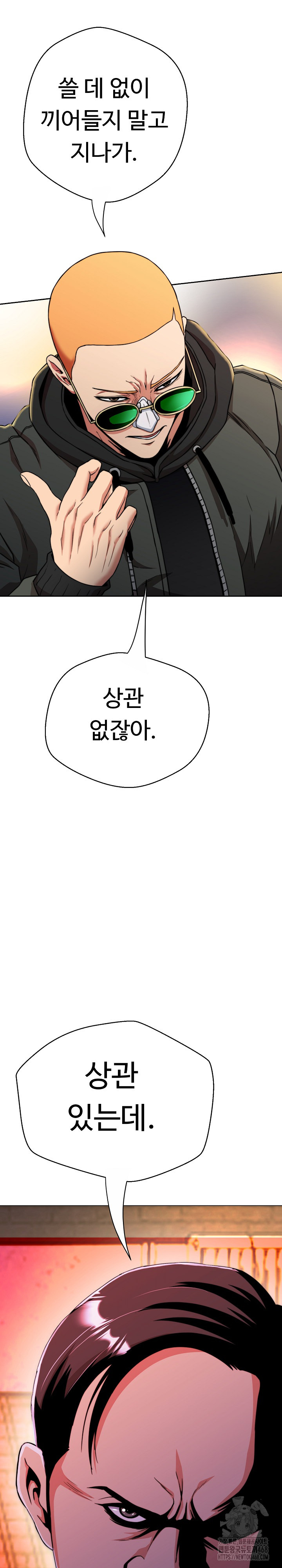 Gangster Girlfriend Raw Chapter 15 image 3
