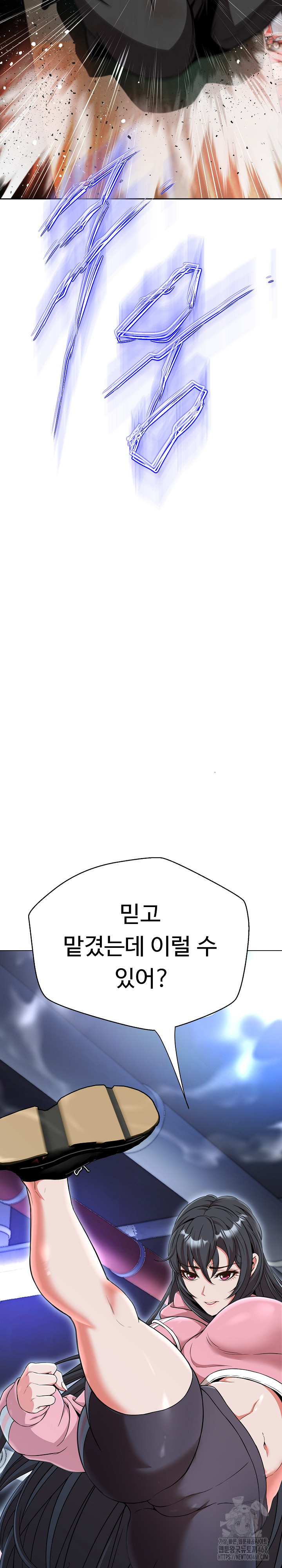 Gangster Girlfriend Raw Chapter 15 image 39